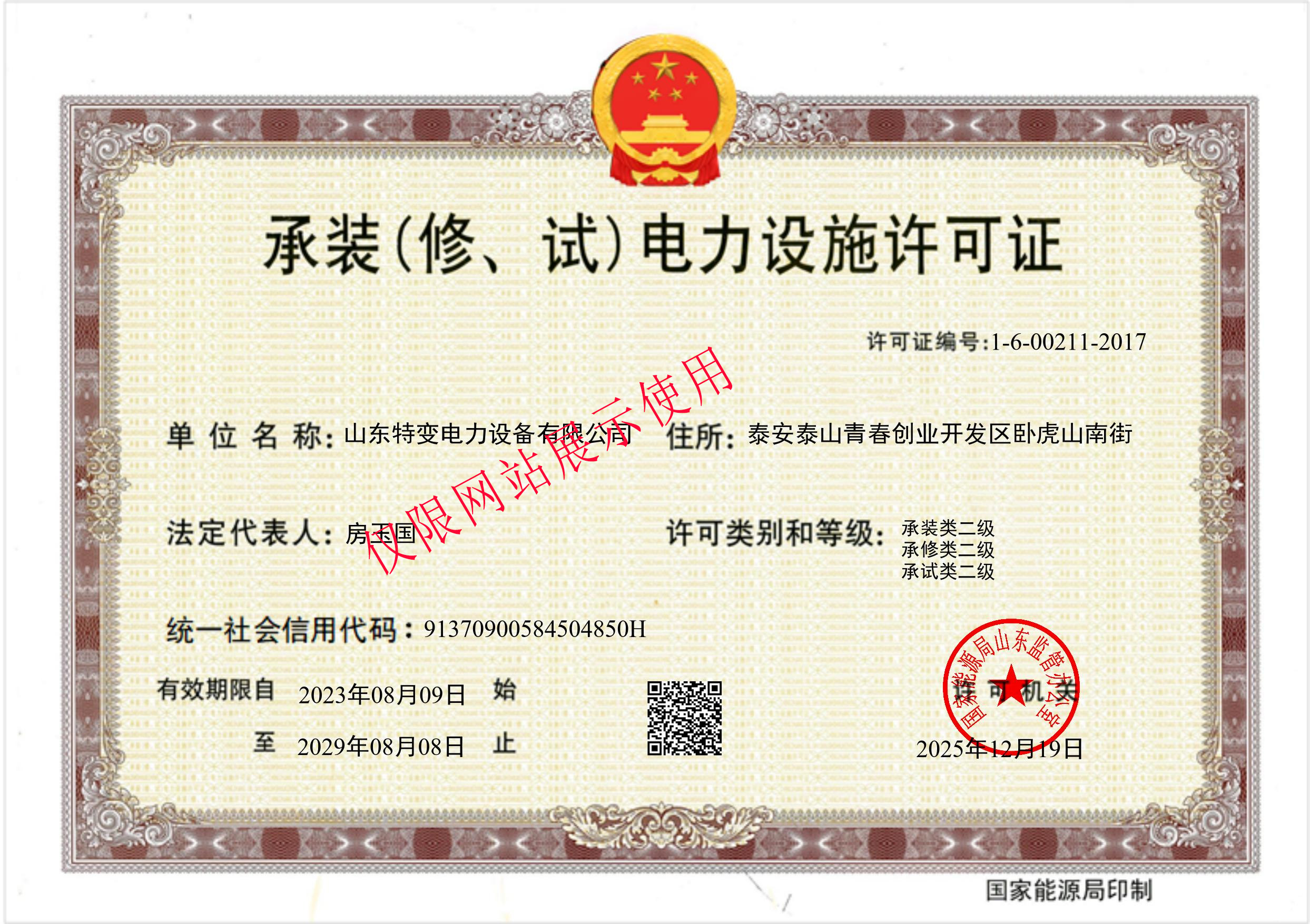 ���b���ޡ�ԇ������Oʩ�S���C��������